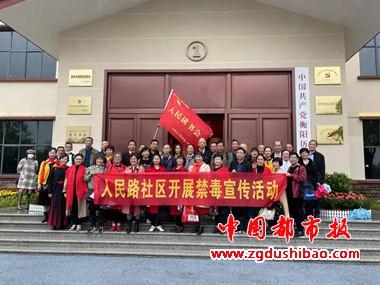 微信图片_20211017192909