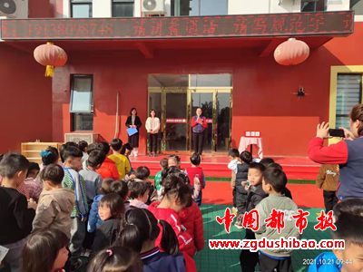 微信图片_20211021201530