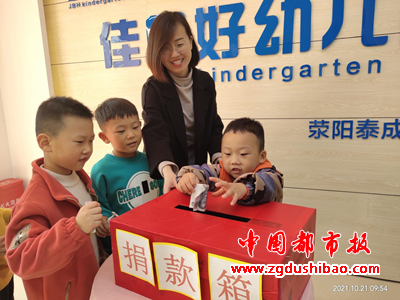 微信图片_20211021201541