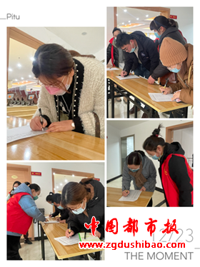 微信图片_20211227202616