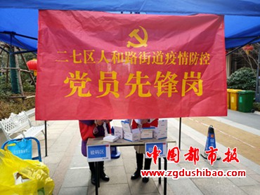 微信图片_20220118145317