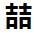 微信图片_20220330220423