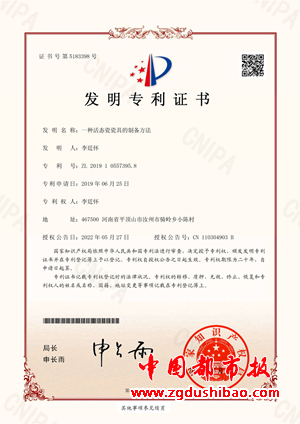 微信图片_20220601151834