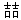 微信图片_20220608171257