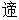 微信图片_20220826172909