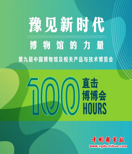 微信图片_20220831130615