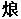 微信图片_20221104124412