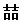 微信图片_20221130092521