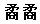 微信图片_20221206105820