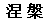 微信图片_20230118124721
