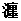 微信图片_20230327175627