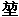 微信图片_20230404135911