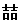 微信图片_20230404135631