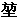 微信图片_20230529141925