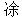微信图片_20230608130859