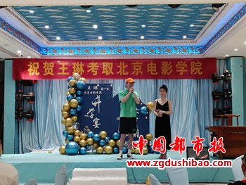 微信图片_20230731202618