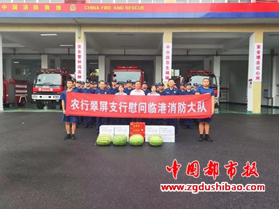 微信图片_20230802191750
