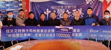 微信图片_20230812094749