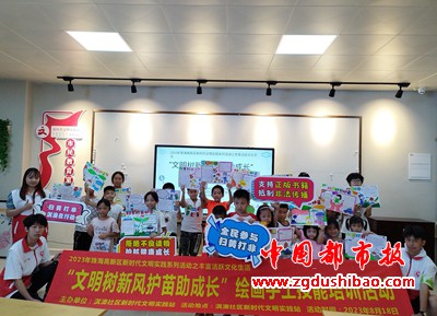 微信图片_20230818151052