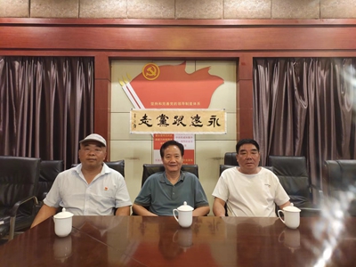 微信图片_20230822125333_1
