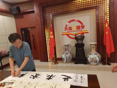微信图片_20230822125341