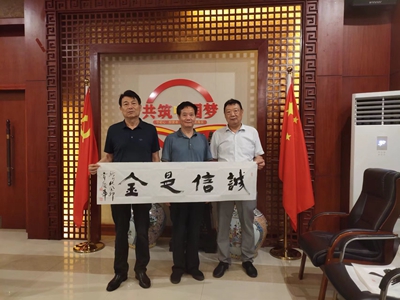 微信图片_20230822130002
