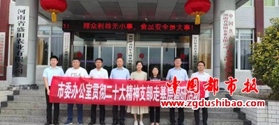 微信图片_20230825092903