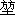 微信图片_20230826183343