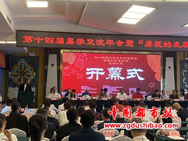 微信图片_20230827123759