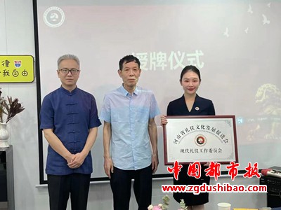 微信图片_20230906230450