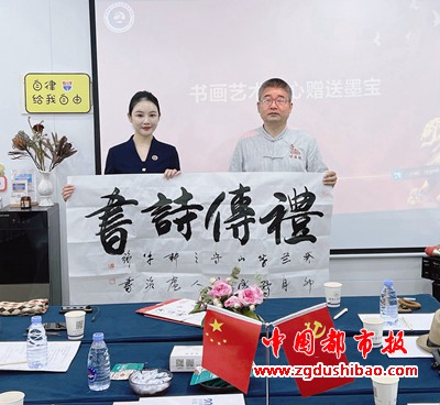 微信图片_20230906231424