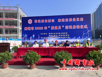 微信图片_20230907082938