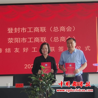 微信图片_20230909084850