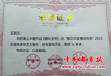 微信图片_20230927203315