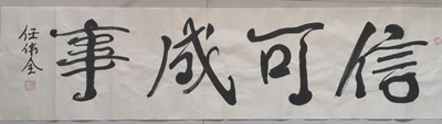 微信图片_20231003101613