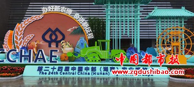 微信图片_20231030133746