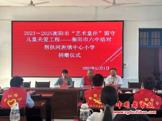 微信图片_20231102152210