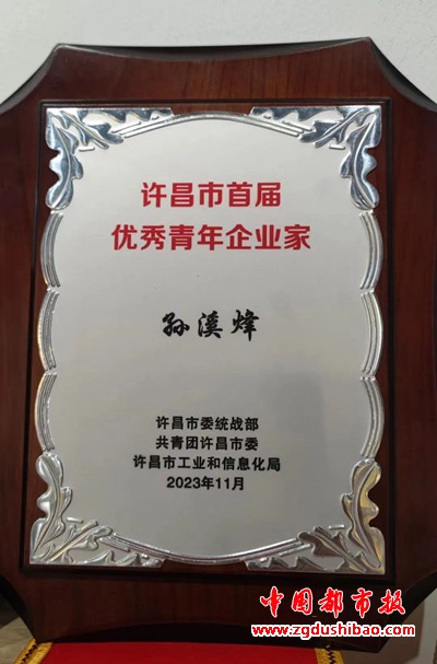 微信图片_20231107091422