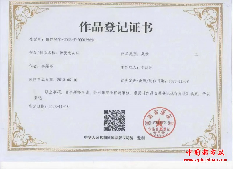 微信图片_20231127093538