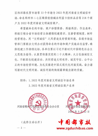 图片8