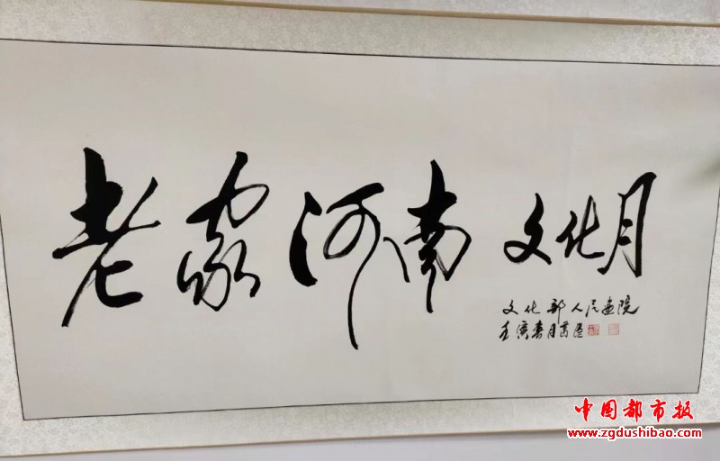 微信图片_20231206213015