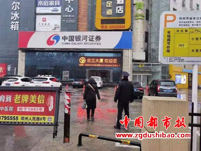 微信图片_20231210101356