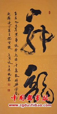 微信图片_20231213130739