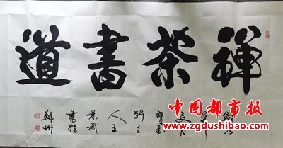 微信图片_20231213130823