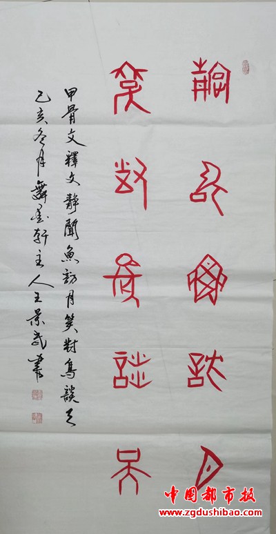 微信图片_20231213130858