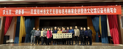 微信图片_20231224091222