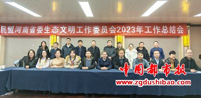 微信图片_20231226095819