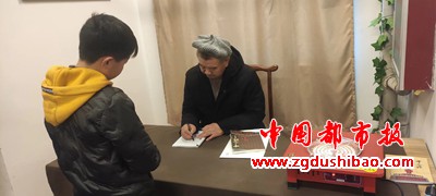 微信图片_20231231005632