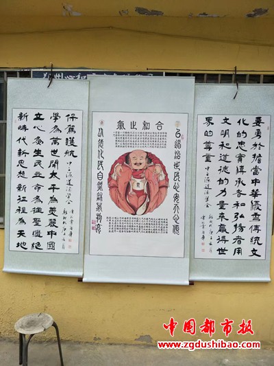 微信图片_20231231005636