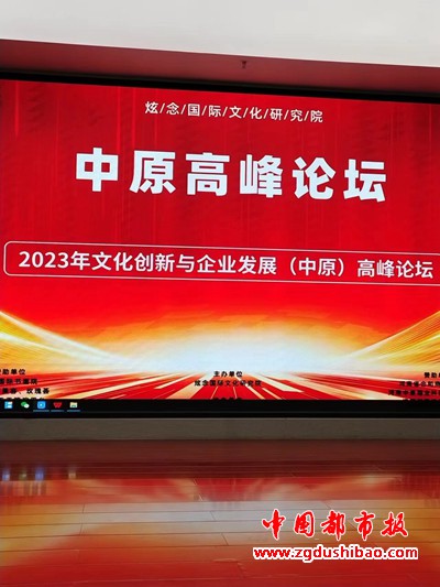 微信图片_20240101092852